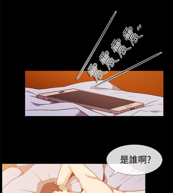 12P - 亲爱的,我劈腿了