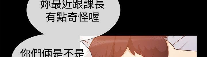 14P - 亲爱的,我劈腿了
