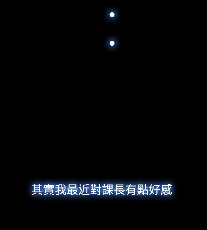18P - 亲爱的,我劈腿了