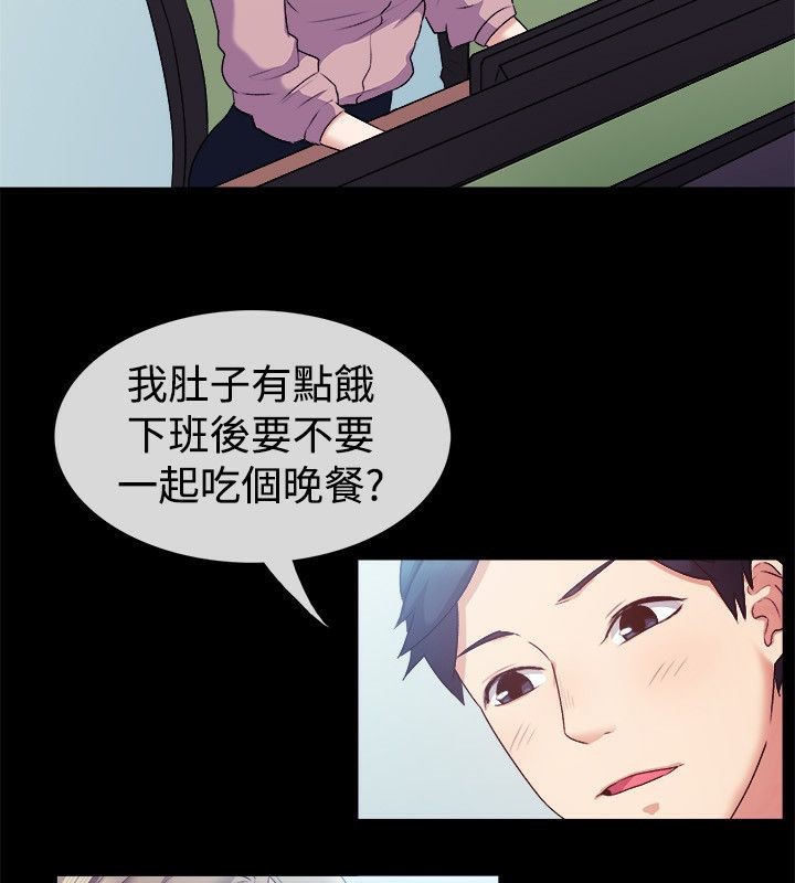 23P - 亲爱的,我劈腿了