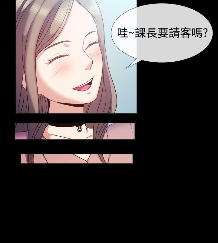 24P - 亲爱的,我劈腿了