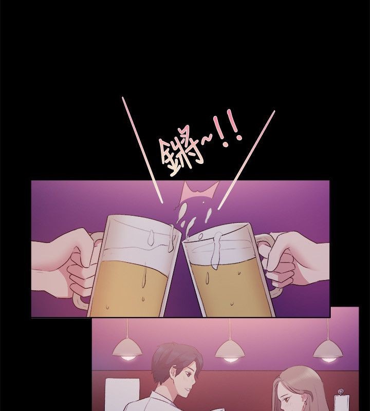 26P - 亲爱的,我劈腿了