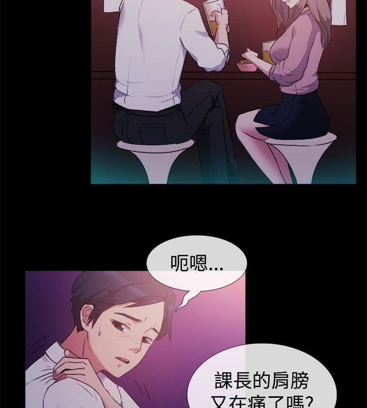 27P - 亲爱的,我劈腿了