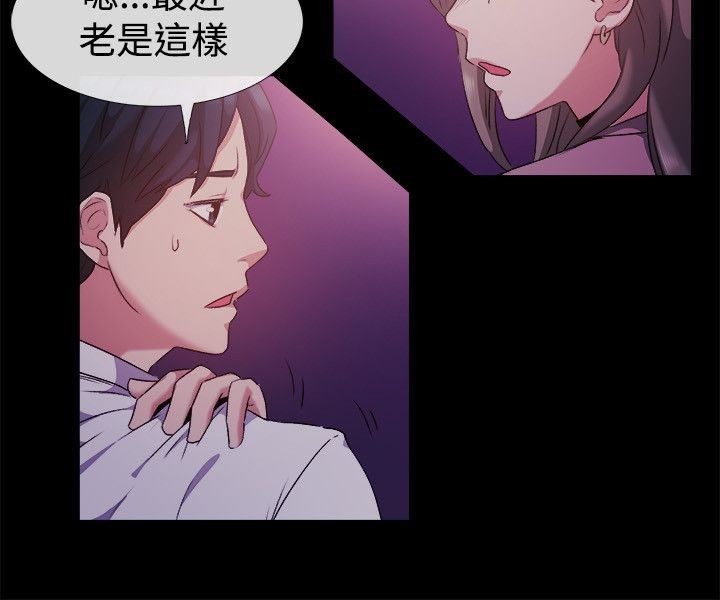29P - 亲爱的,我劈腿了