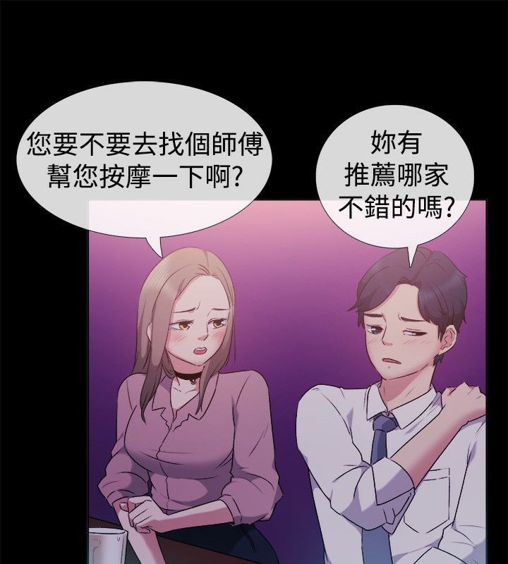 30P - 亲爱的,我劈腿了
