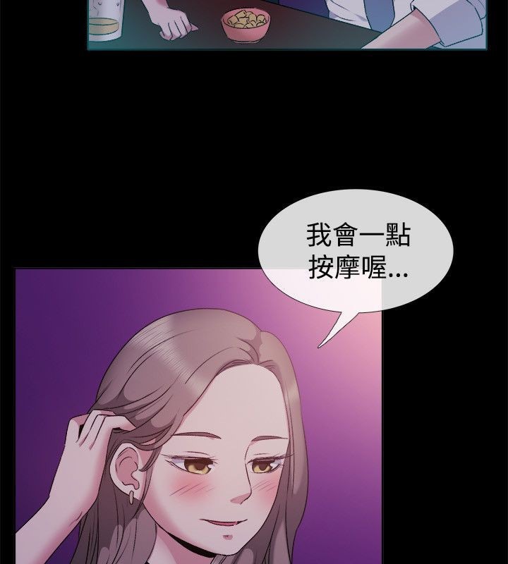 31P - 亲爱的,我劈腿了