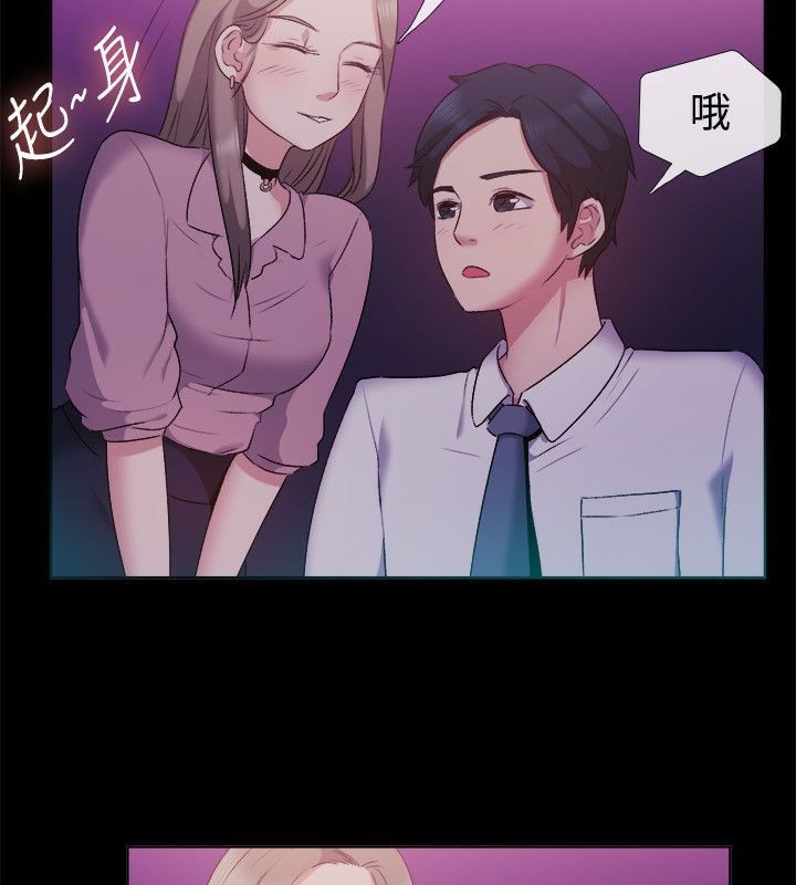 33P - 亲爱的,我劈腿了