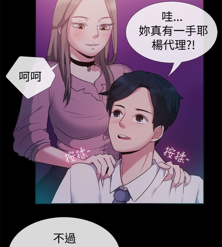 34P - 亲爱的,我劈腿了