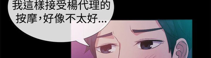 35P - 亲爱的,我劈腿了