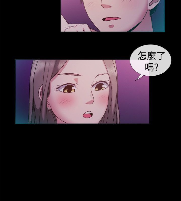 36P - 亲爱的,我劈腿了