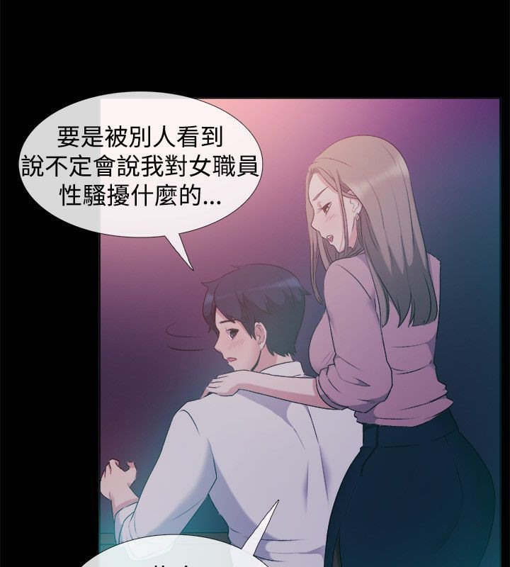 37P - 亲爱的,我劈腿了