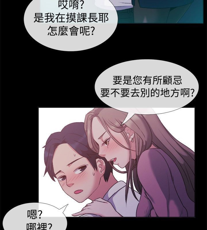 38P - 亲爱的,我劈腿了