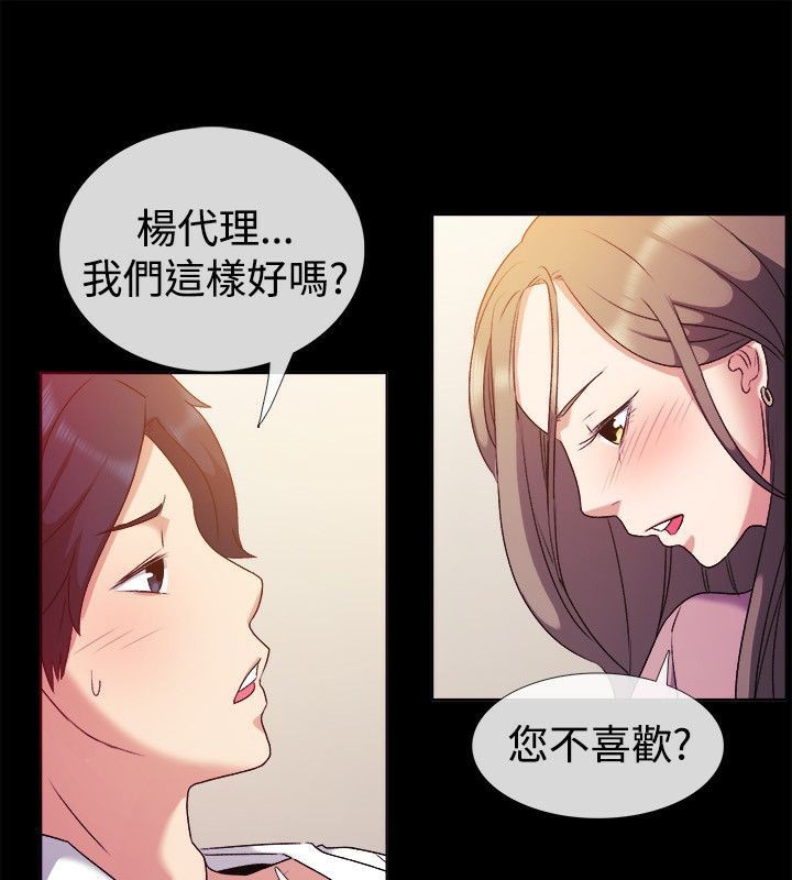 43P - 亲爱的,我劈腿了