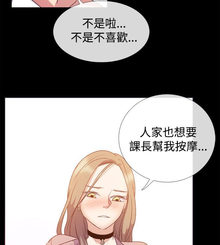 44P - 亲爱的,我劈腿了