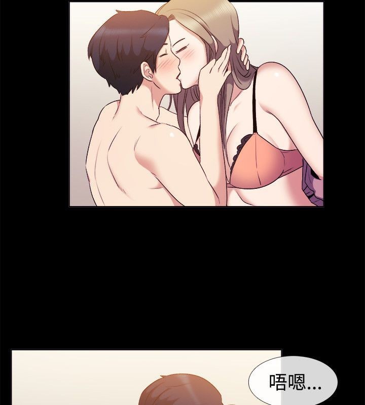 49P - 亲爱的,我劈腿了