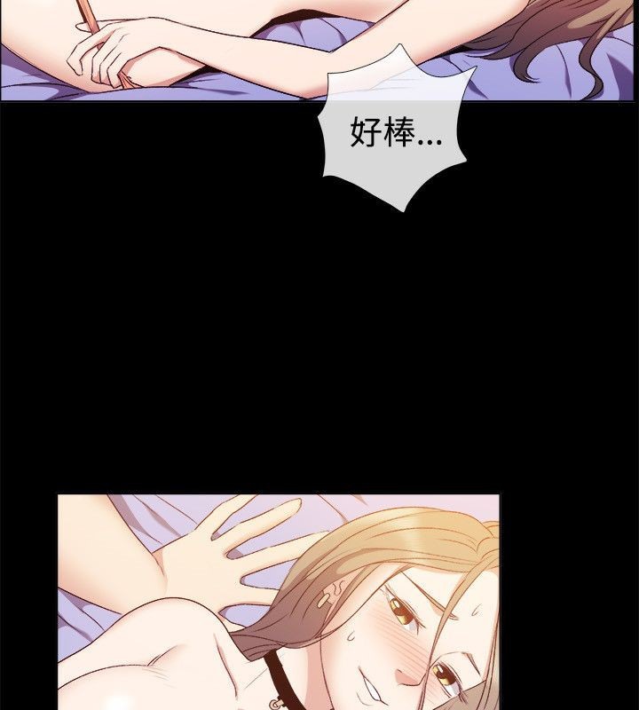 59P - 亲爱的,我劈腿了