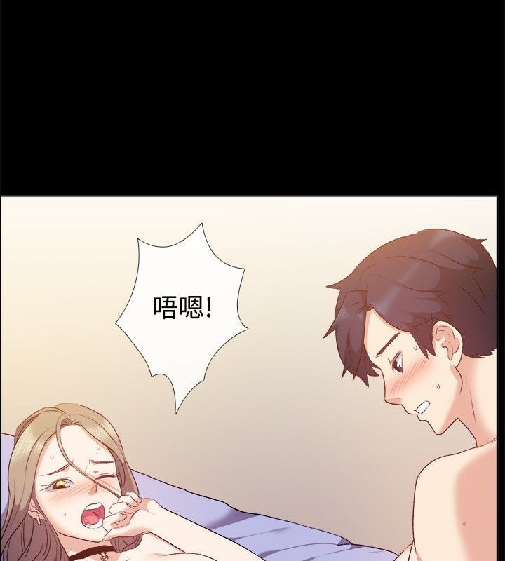 64P - 亲爱的,我劈腿了