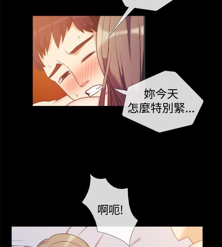 6P - 亲爱的,我劈腿了