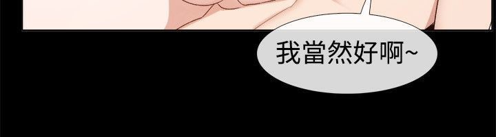 14P - 亲爱的,我劈腿了