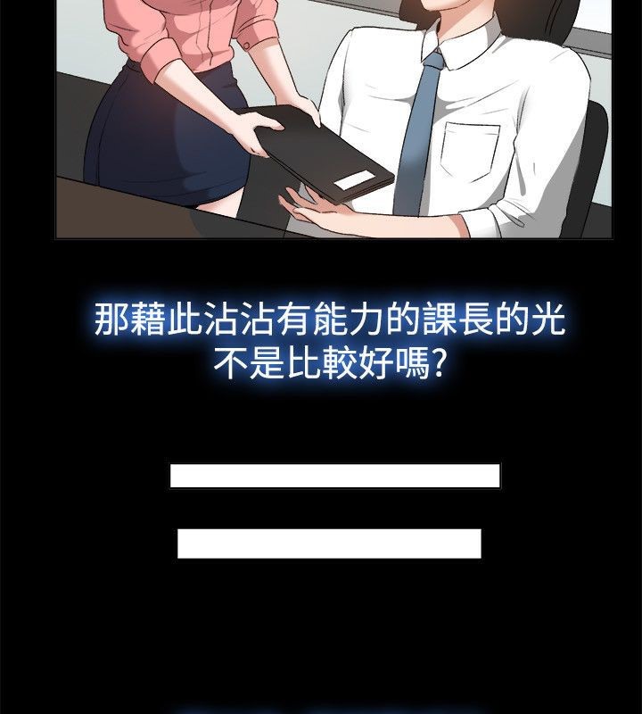 17P - 亲爱的,我劈腿了