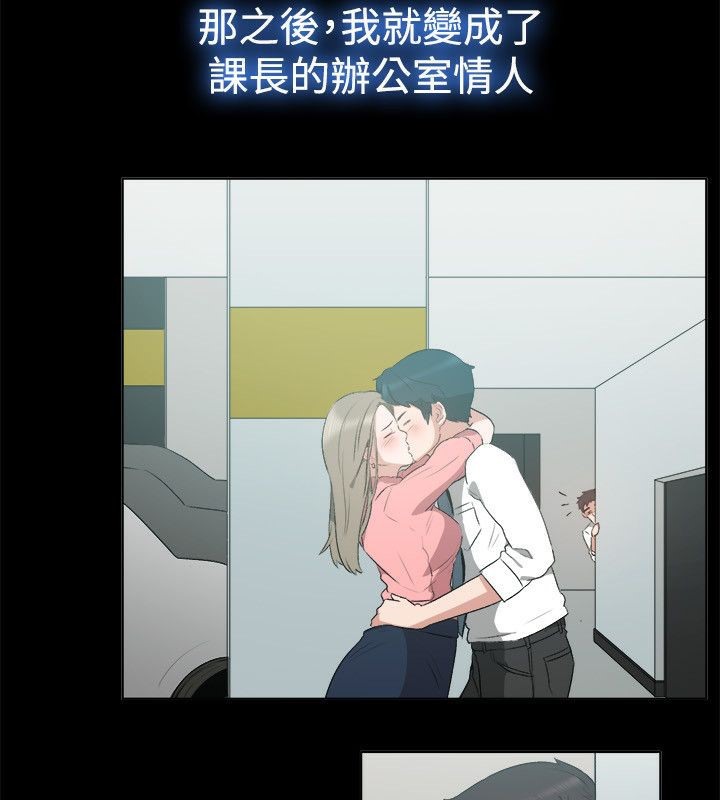 18P - 亲爱的,我劈腿了