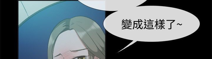 21P - 亲爱的,我劈腿了