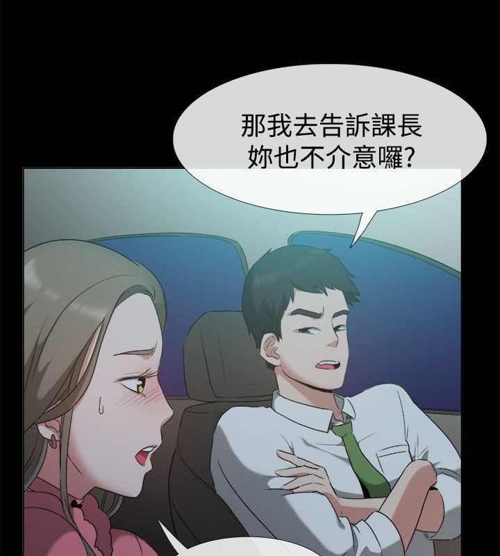 23P - 亲爱的,我劈腿了