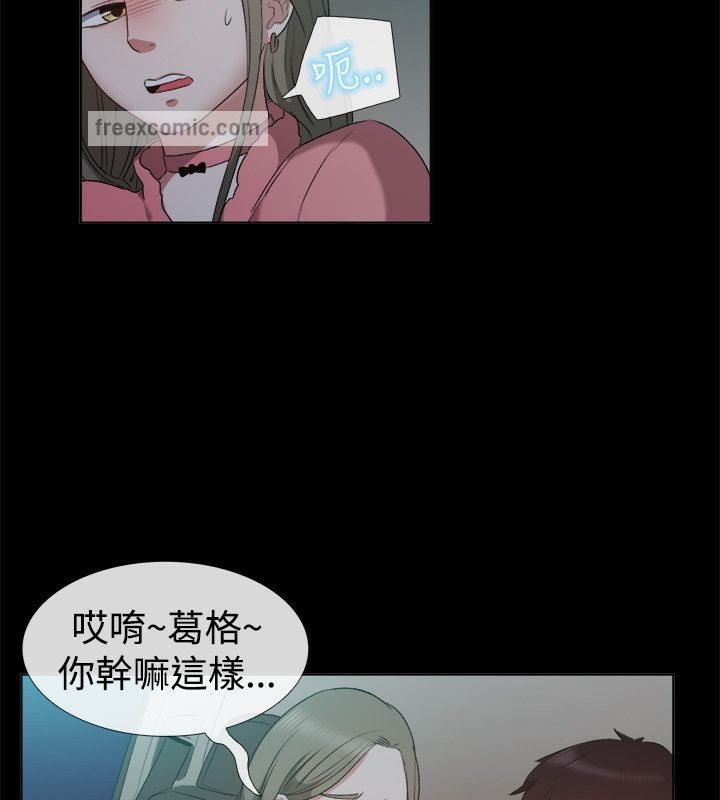 25P - 亲爱的,我劈腿了