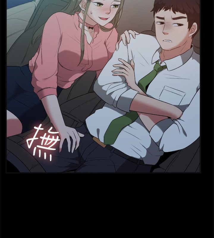 26P - 亲爱的,我劈腿了