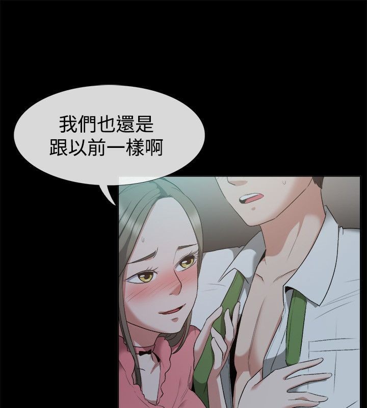 29P - 亲爱的,我劈腿了