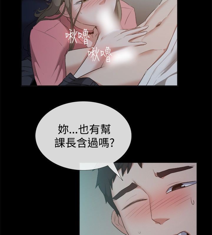32P - 亲爱的,我劈腿了