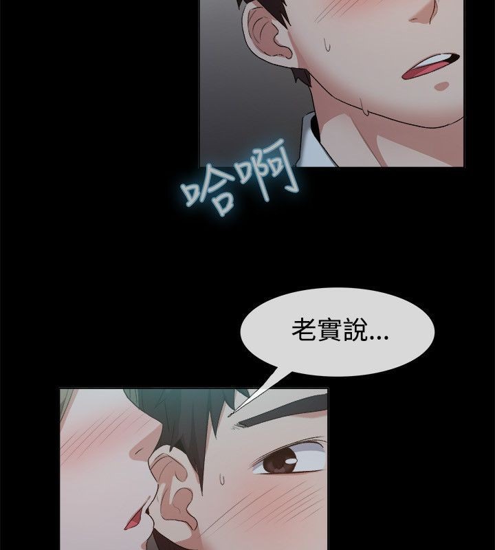 38P - 亲爱的,我劈腿了