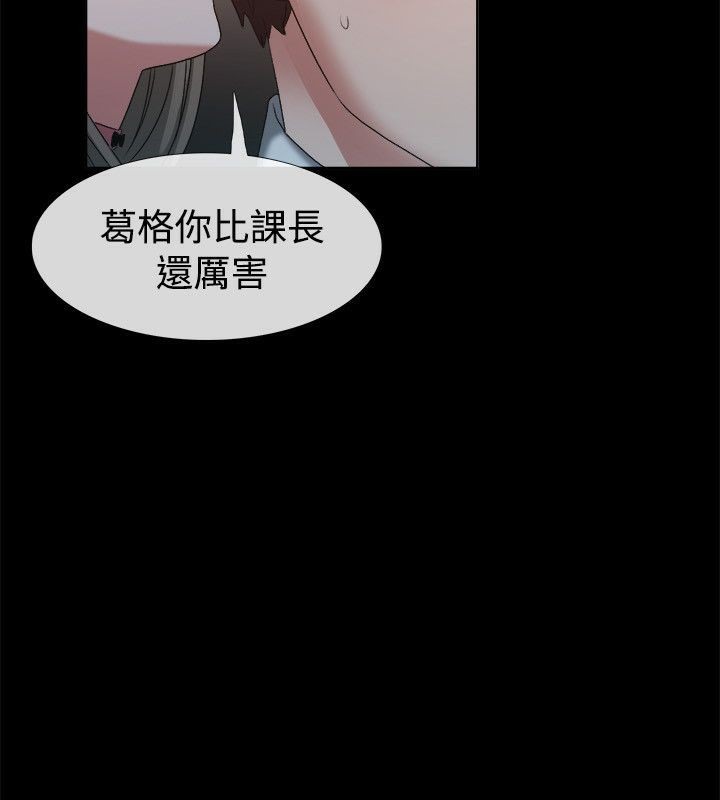 39P - 亲爱的,我劈腿了