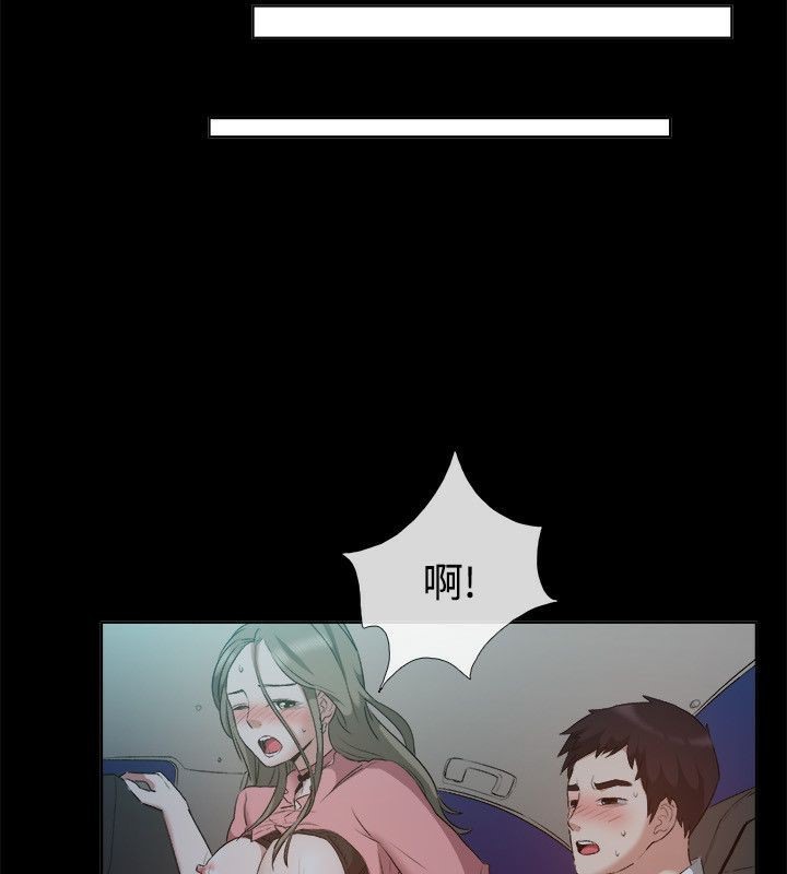 48P - 亲爱的,我劈腿了
