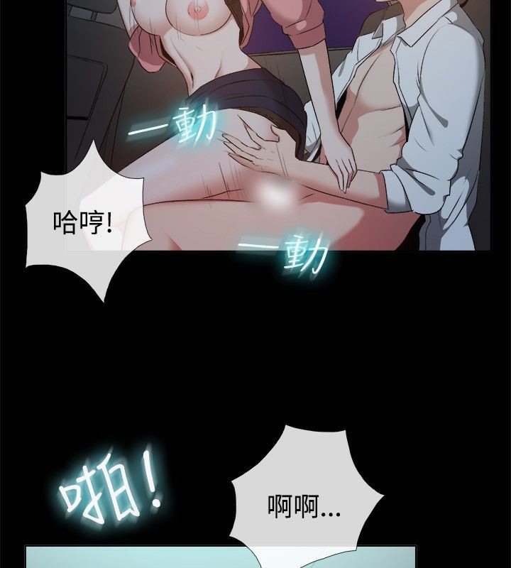 49P - 亲爱的,我劈腿了