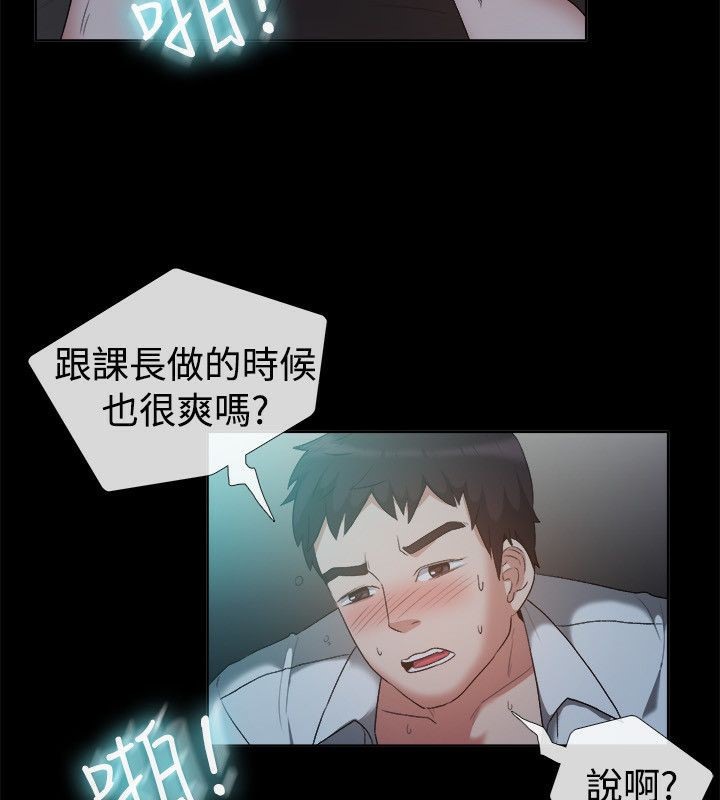 51P - 亲爱的,我劈腿了
