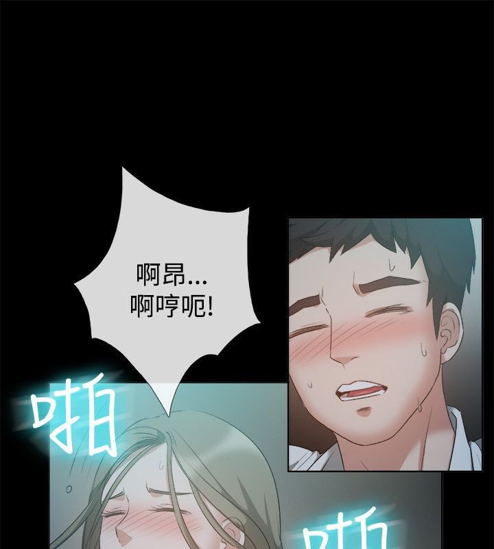 55P - 亲爱的,我劈腿了