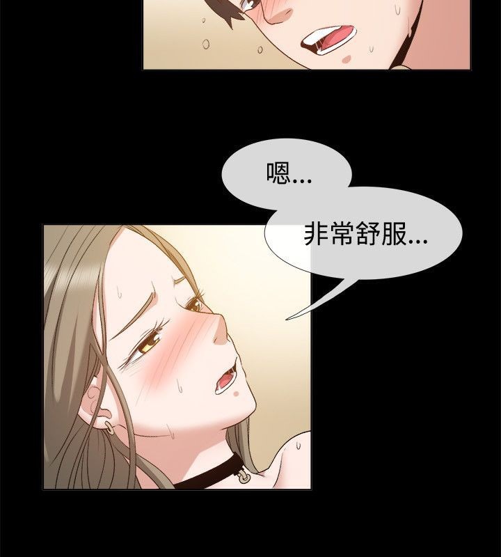 5P - 亲爱的,我劈腿了