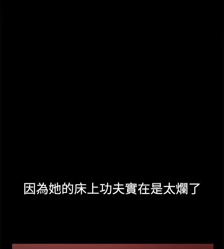 10P - 亲爱的,我劈腿了