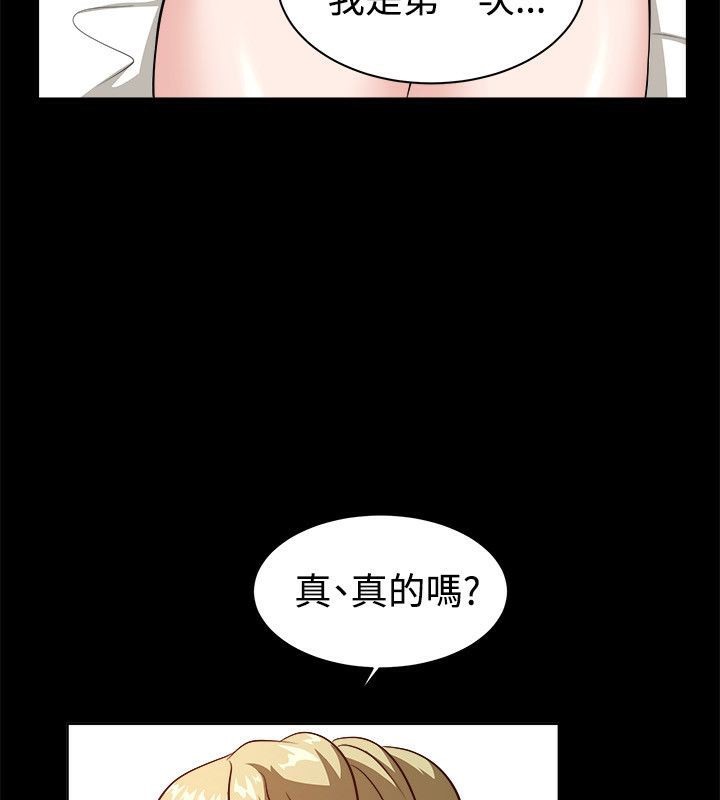 12P - 亲爱的,我劈腿了
