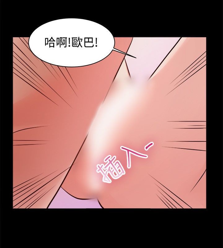 18P - 亲爱的,我劈腿了