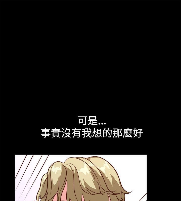 22P - 亲爱的,我劈腿了