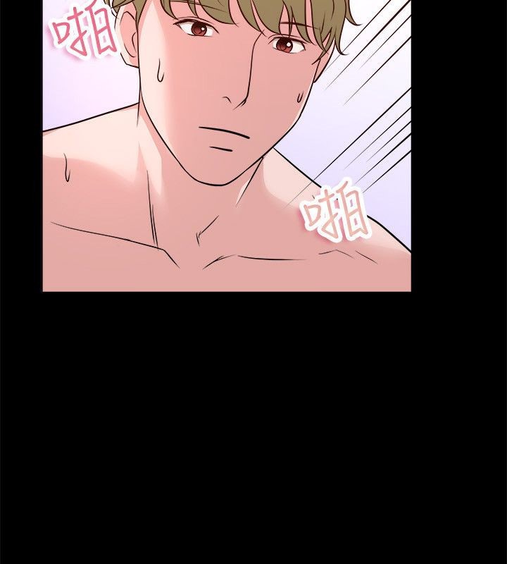 23P - 亲爱的,我劈腿了