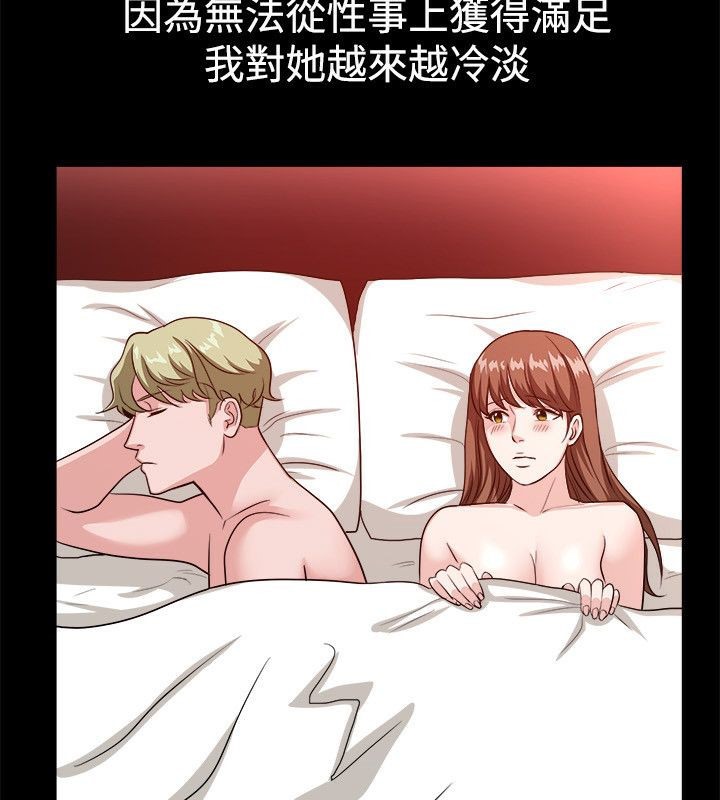 30P - 亲爱的,我劈腿了