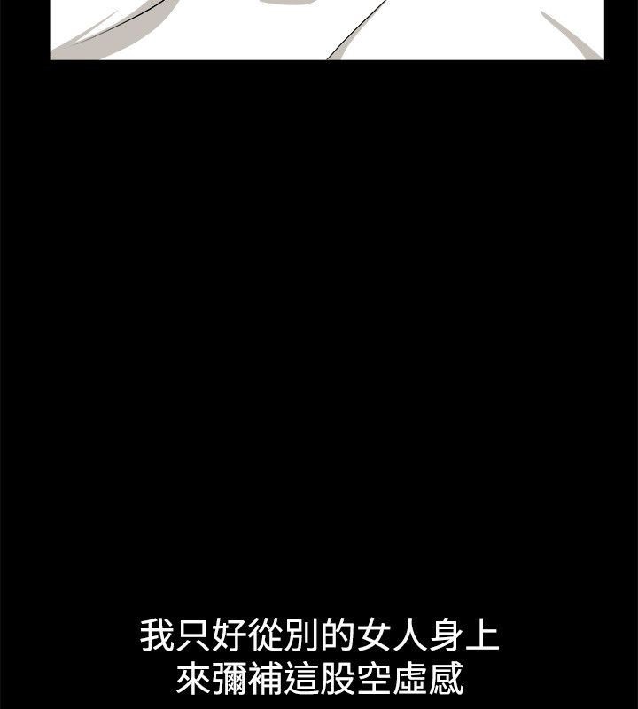 31P - 亲爱的,我劈腿了