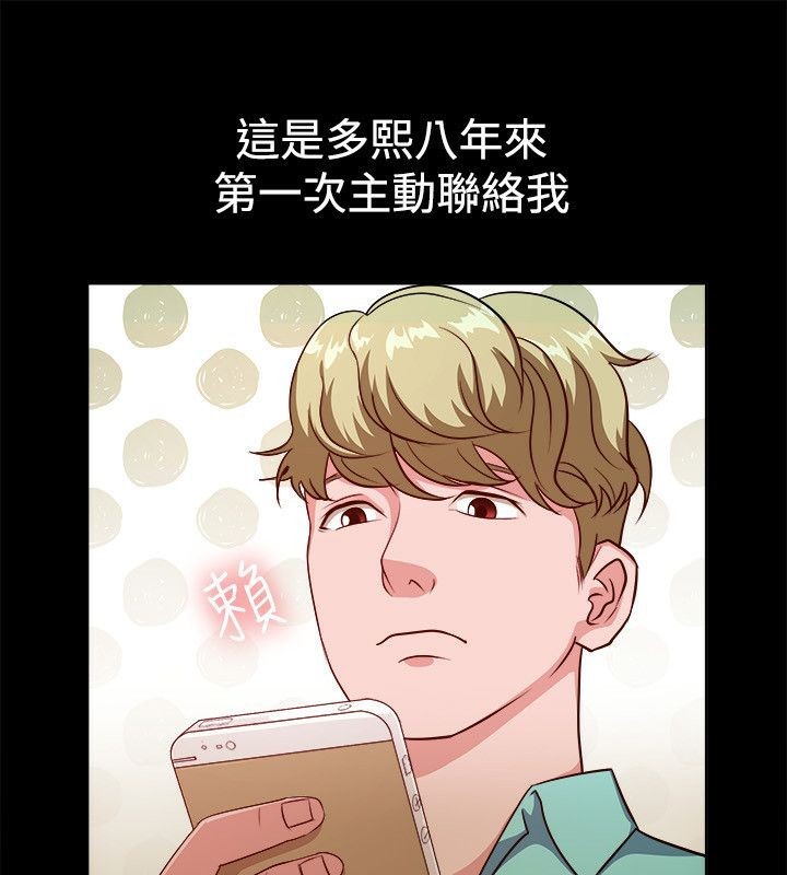 3P - 亲爱的,我劈腿了