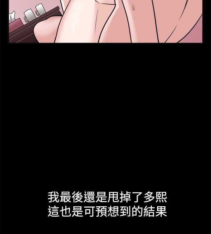 38P - 亲爱的,我劈腿了