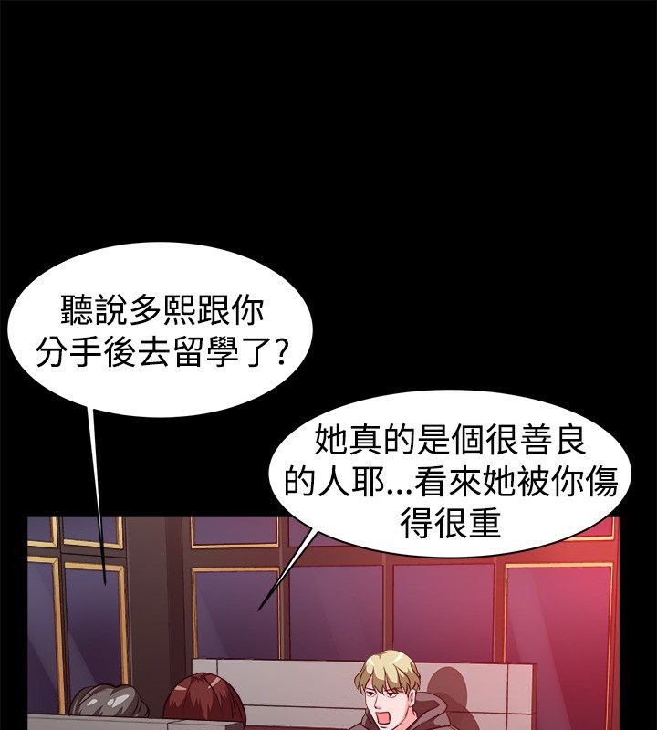 41P - 亲爱的,我劈腿了