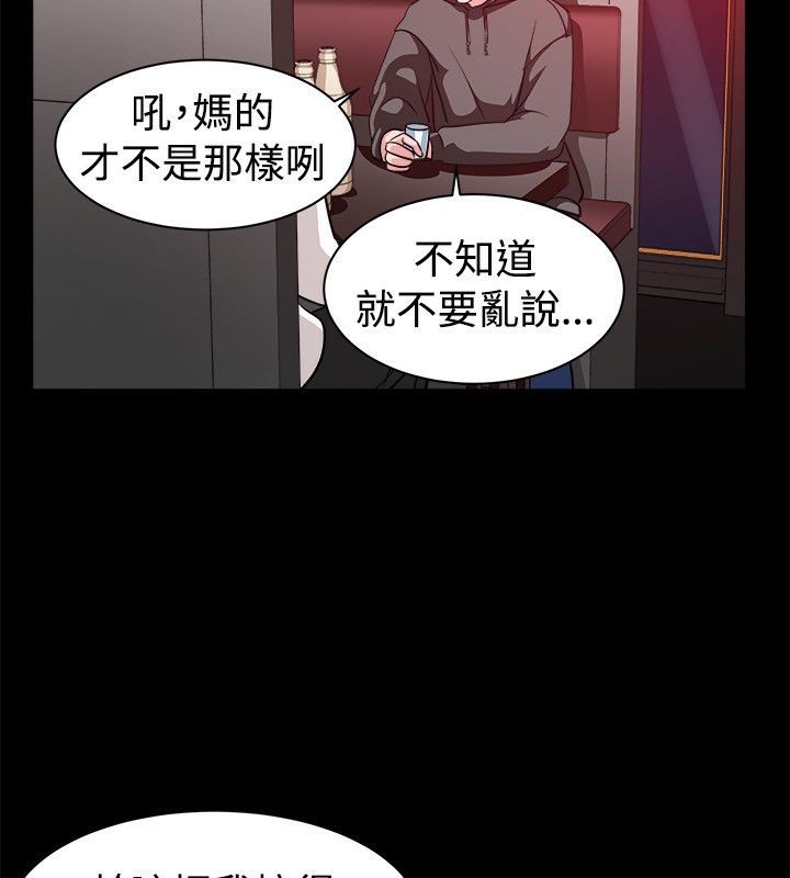 42P - 亲爱的,我劈腿了
