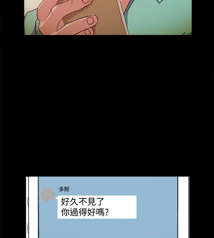 4P - 亲爱的,我劈腿了